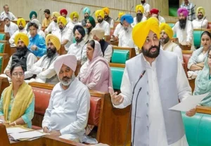 ਪੰਜਾਬ ਵਿਧਾਨ ਸਭਾ ਸੈਸ਼ਨ