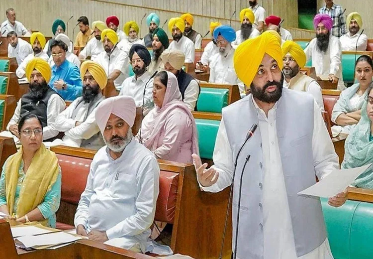 ਪੰਜਾਬ ਵਿਧਾਨ ਸਭਾ ਸੈਸ਼ਨ