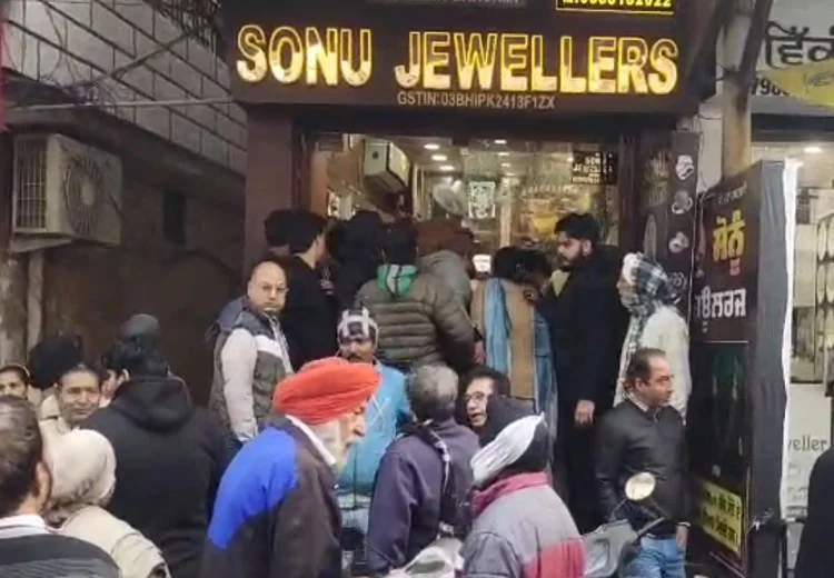 Amritsar Firing News