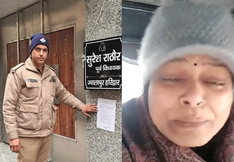 Ankita Bhandari case