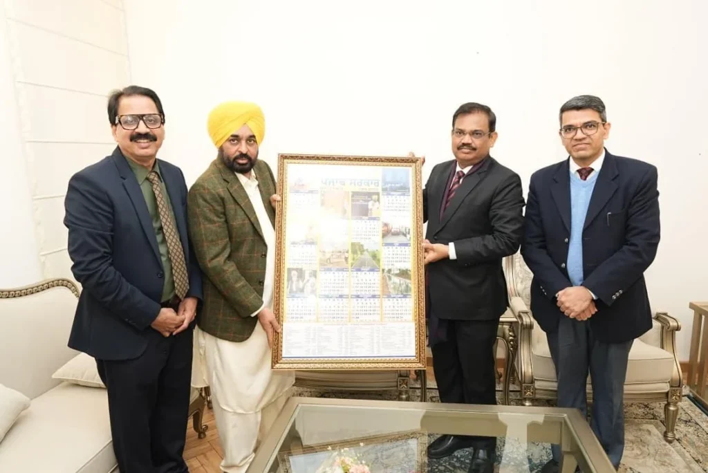 ਪੰਜਾਬ ਕੈਲੰਡਰ 2026