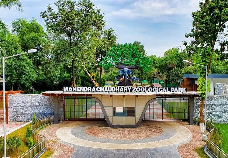 Chhatbir Zoo