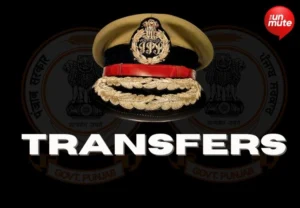 IAS ਅਤੇ PCS ਤਬਾਦਲੇ