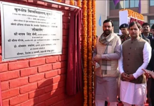 Kurukshetra University