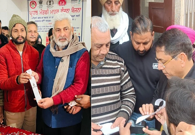 ਮੁੱਖ ਮੰਤਰੀ ਸਿਹਤ ਯੋਜਨਾ