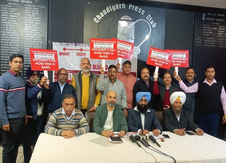 ਬੈਂਕ ਕਰਮਚਾਰੀਆਂ ਦੀ ਹੜਤਾਲ