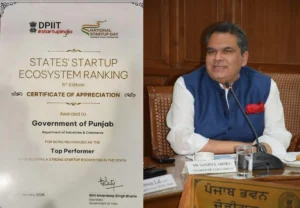 ਸਟਾਰਟਅੱਪ ਈਕੋਸਿਸਟਮ