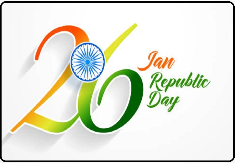 ਗਣਤੰਤਰ ਦਿਵਸ 2026