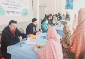 ਮੁਫ਼ਤ ਆਯੁਰਵੇਦ ਕੈਂਪ