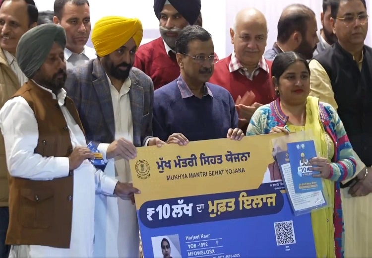 ਮੁੱਖ ਮੰਤਰੀ ਸਿਹਤ ਬੀਮਾ ਯੋਜਨਾ