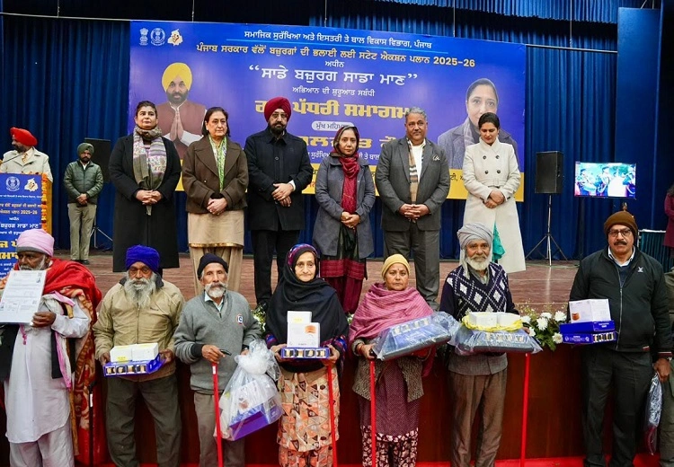 ਸਾਡੇ ਬਜ਼ੁਰਗ ਸਾਡਾ ਮਾਣ