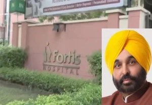 CM Bhagwant Mann Health Update