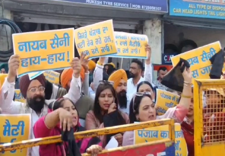 Punjab newsPunjab news