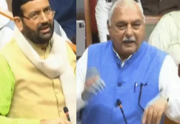 ਹਰਿਆਣਾ ਵਿਧਾਨ ਸਭਾ