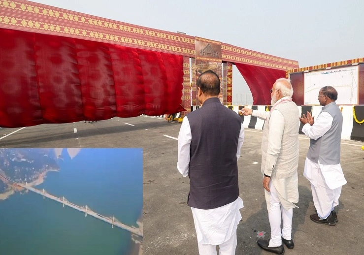 Kumar Bhaskar Verma Setu