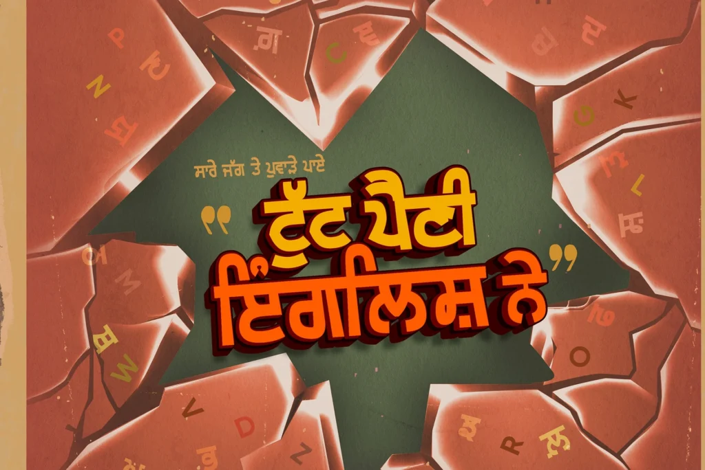 Tutt Paini English Ne