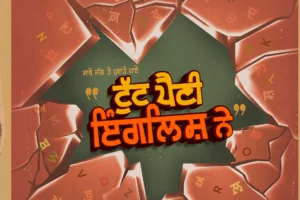 Tutt Paini English Ne