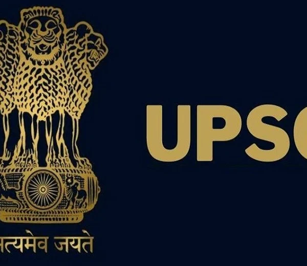 UPSC new rules