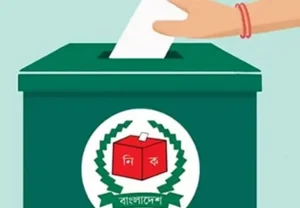 Bangladesh Elections