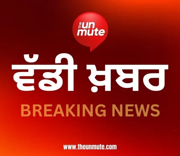 ਅਮਰੀਕਾ-ਇਜ਼ਰਾਈਲ-ਈਰਾਨ ਜੰਗ ਦੌਰਾਨ ਰਾਜਸਥਾਨ ਦੇ ਇੱਕ ਨੌਜਵਾਨ ਦੀ&hellip;