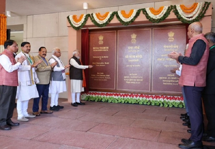 ਕਰਤੱਵਯ ਭਵਨ