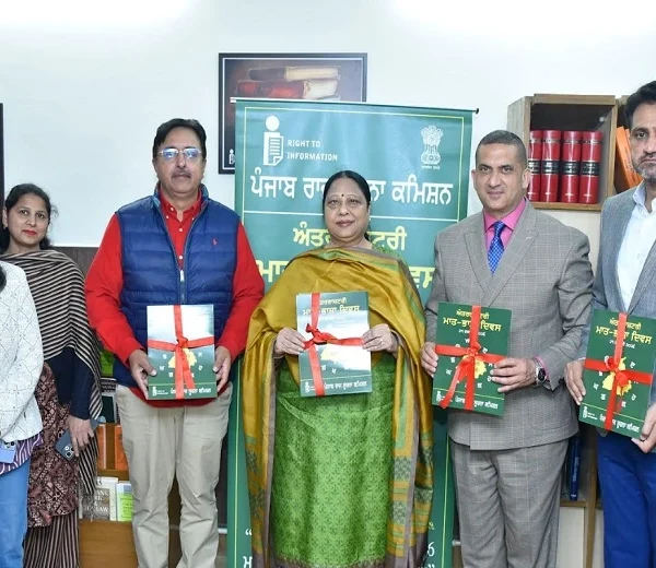 ਅੰਤਰਰਾਸ਼ਟਰੀ ਮਾਤ ਭਾਸ਼ਾ ਦਿਵਸ 2026