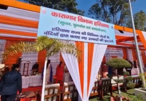 ਸੂਰਜਕੁੰਡ ਮੇਲਾ