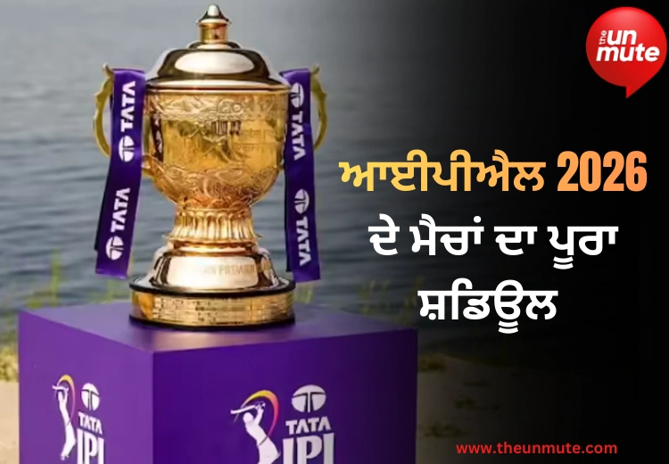 IPL 2026 Match Schedule