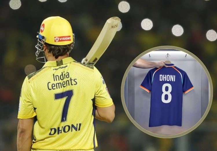 MS Dhoni New jersey