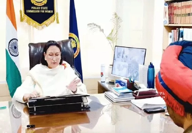 Punjab Women's Commission