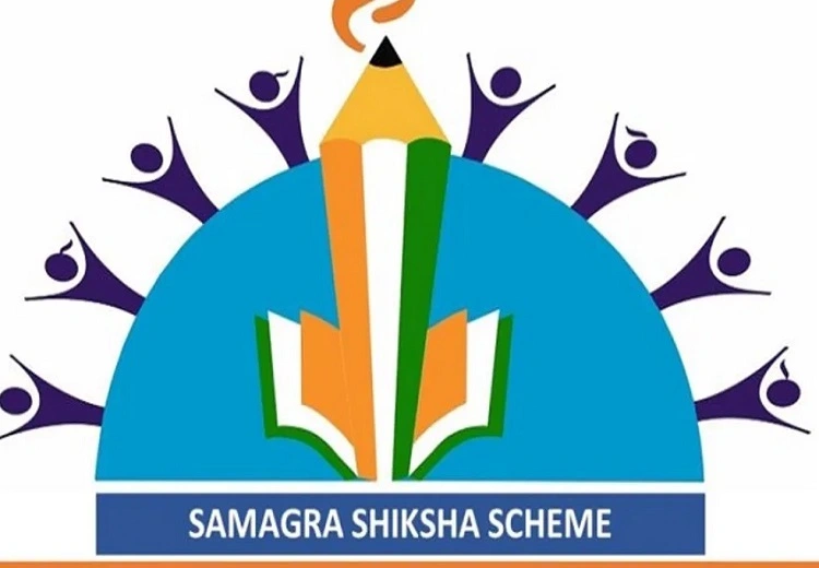 Samgar Shiksha Abhiyan