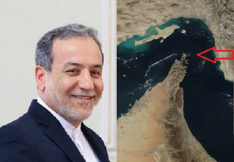 ਹੋਰਮੁਜ਼ ਜਲਡਮਰੂ