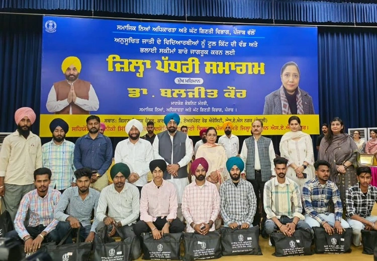 ਅਨੁਸੂਚਿਤ ਜਾਤੀਆਂ ਨੂੰ ਵਜ਼ੀਫ਼ੇ