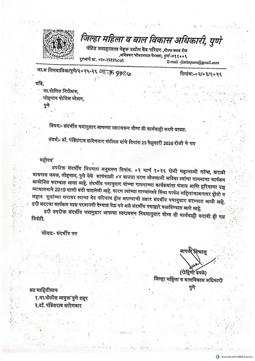 ਕਰਨ ਔਜਲਾ