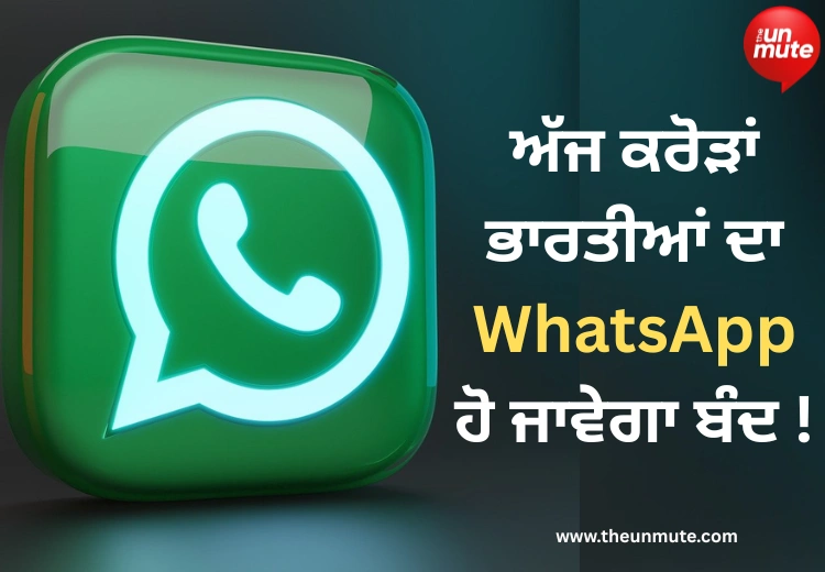 ਸਿਮ ਬਾਈਡਿੰਗ ਨਿਯਮ