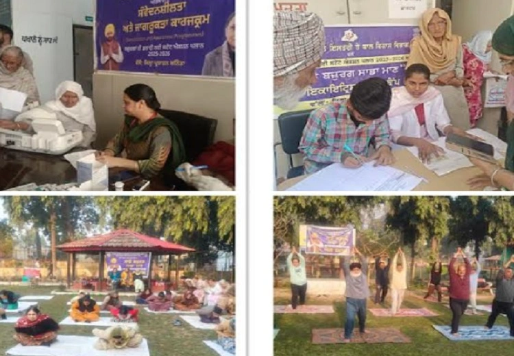 ਸਾਡੇ ਬਜ਼ੁਰਗ ਸਾਡਾ ਮਾਣ