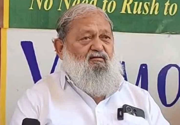 Anil Vij
