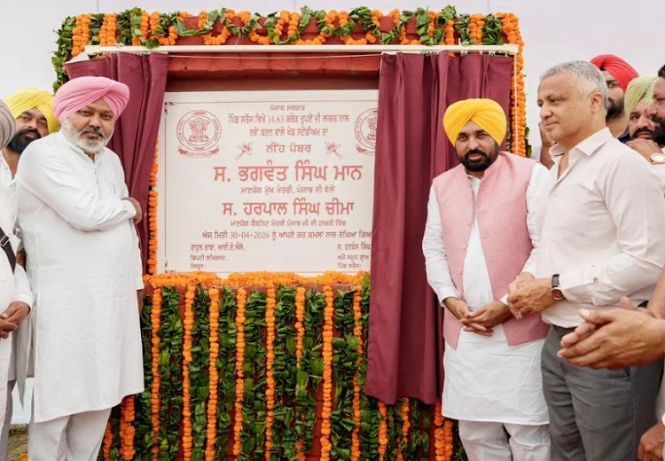 ਪਿੰਡ ਸਤੌਜ