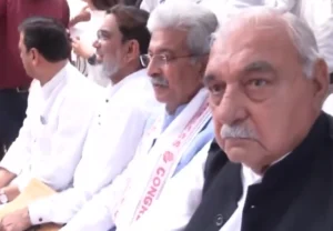 Haryana Vidhan Sabha