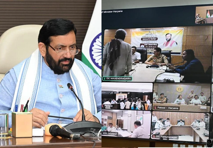 ਸਮਾਧਾਨ ਕੈਂਪ