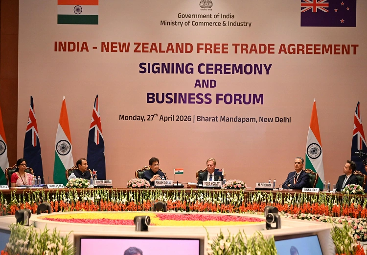 ਮੁਕਤ ਵਪਾਰ ਸਮਝੌਤਾ