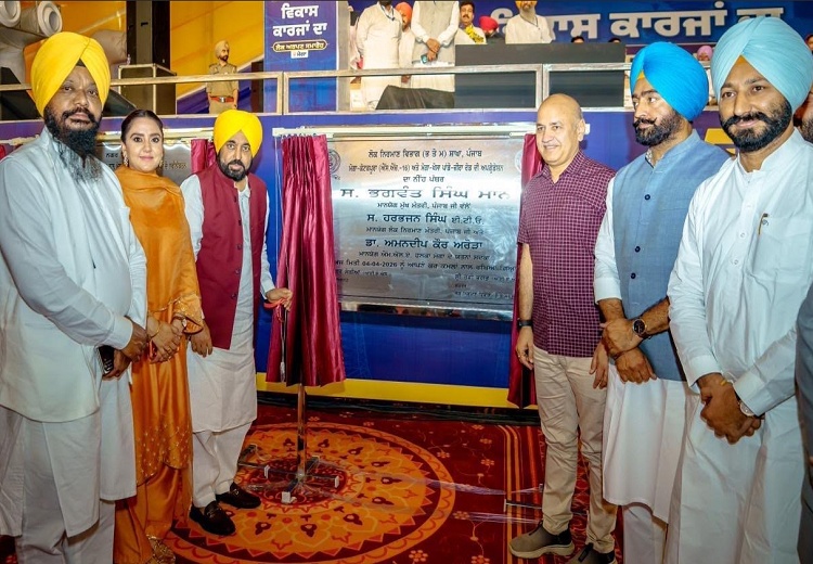 ਮੁੱਖ ਮੰਤਰੀ ਭਗਵੰਤ ਸਿੰਘ ਮਾਨ