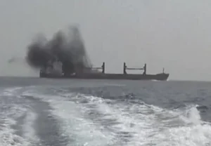 Omani container ship
