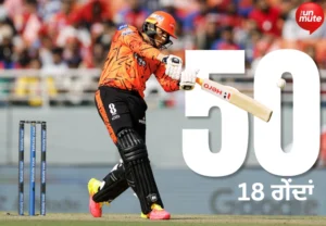 PBKS vs SRH