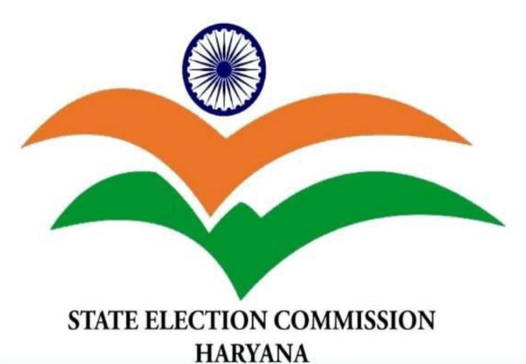 Haryana State Election Commission