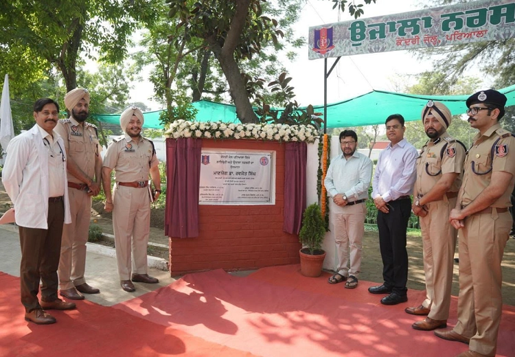 ਉਜਾਲਾ ਨਰਸਰੀ