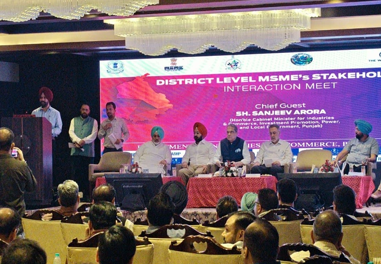 ਨਵੀਂ ਉਦਯੋਗਿਕ ਨੀਤੀ 2026