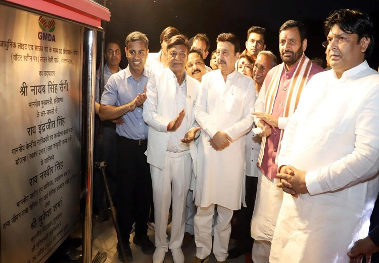 ਲੇਜ਼ਰ ਵੈਲੀ ਪਾਰਕ