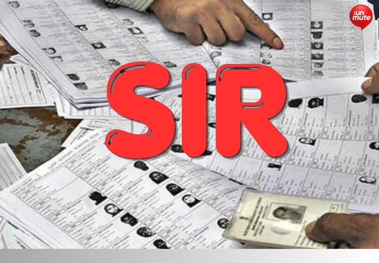 ਵਿਸ਼ੇਸ਼ ਤੀਬਰ ਸੋਧ