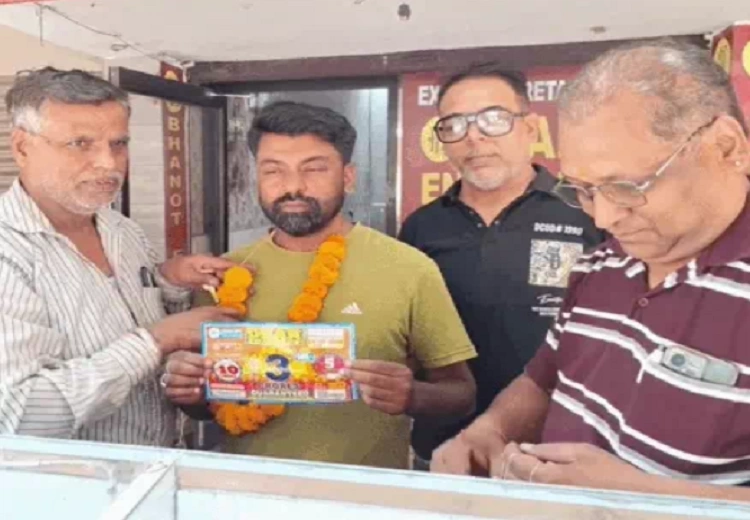 Ludhiana lottery news